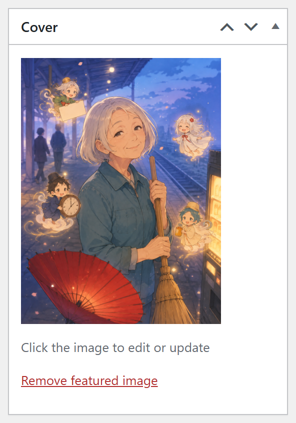 The Cover box in the sidebar of the novel editor