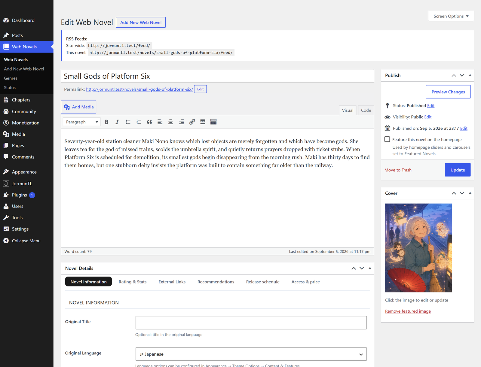 The novel editor with the title field and the main content area